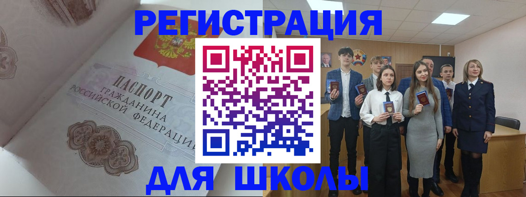 прописка иностранных граждан в Усть-Илимске